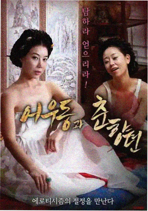 爱美剧TV 机械心跳 动画截图