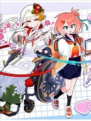 爱美剧TV 九号档案室 漫画封面