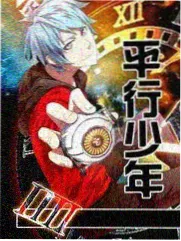 爱美剧TV 周末不打烊 综艺截图