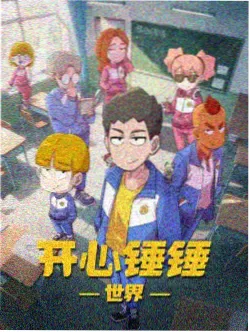 动画改编还原度讨论配图