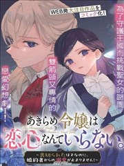 漫画分镜与镜头语言配图